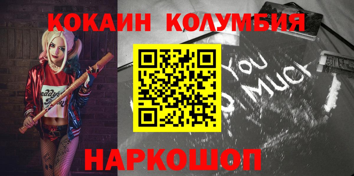 COCAIN VHQ Курчалой