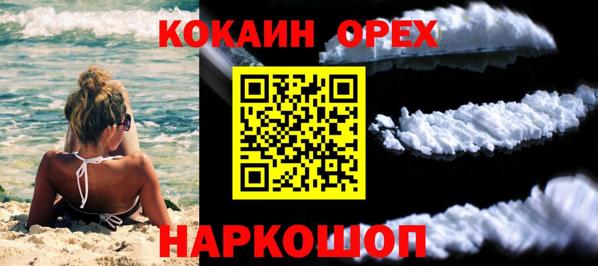 ТГК Курчалой
