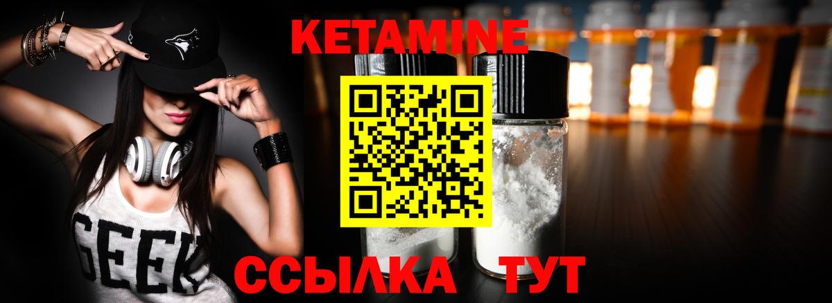 Курчалой  мега ссылка  Вход с VPN  КЕТАМИН VHQ 