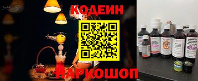 амф Изобильный