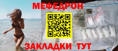 дистиллят марихуана Ипатово
