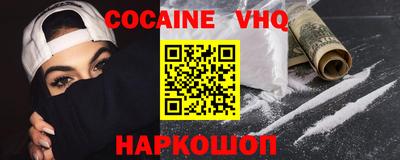 дистиллят марихуана Ипатово