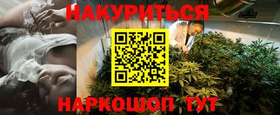 дистиллят марихуана Ипатово