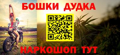 дистиллят марихуана Ипатово
