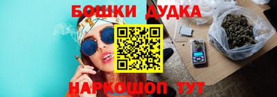 дистиллят марихуана Ипатово