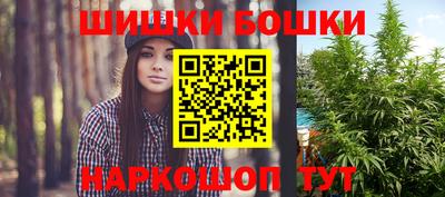 дистиллят марихуана Ипатово