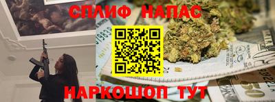 дистиллят марихуана Ипатово