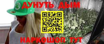 дистиллят марихуана Ипатово