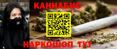 дистиллят марихуана Ипатово