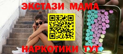 амф Изобильный