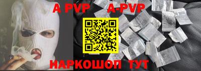 амф Изобильный