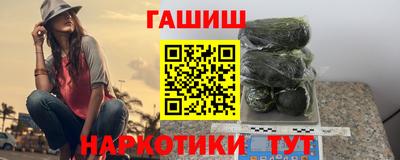 дистиллят марихуана Ипатово