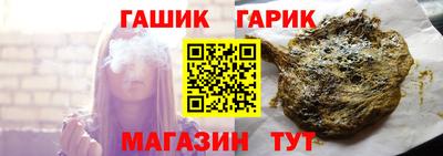 дистиллят марихуана Ипатово