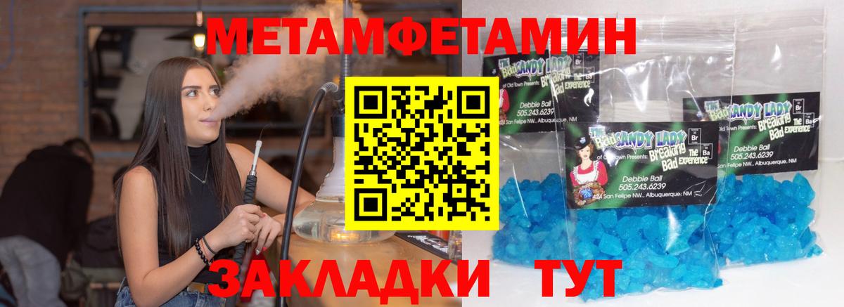 Первитин витя Курчалой