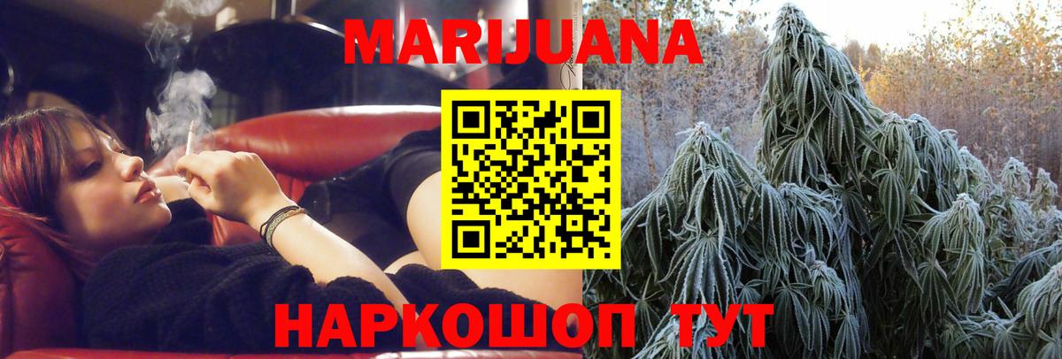 Каннабис Amnesia  Вход с VPN  Конопля Amnesia  Курчалой 