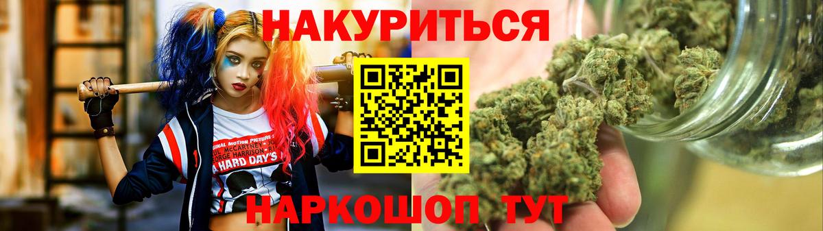 МДМА  Меф МЯУ МЯУ кристаллы  МАРИХУАНА  Кокаин  ЭКСТАЗИ  Купить наркотики цена  ГАШИШ  Курчалой  Вход с VPN 